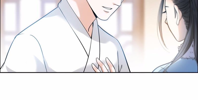 隔壁有只桃花妖韩漫全集-第30话 渡妖气无删减无遮挡章节图片 
