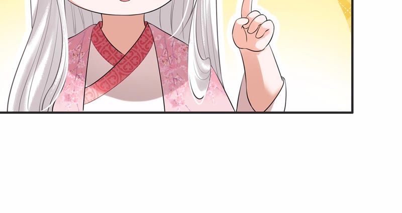 隔壁有只桃花妖韩漫全集-第30话 渡妖气无删减无遮挡章节图片 