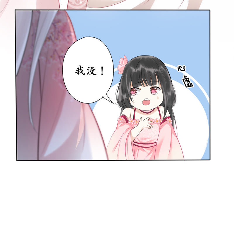 隔壁有只桃花妖韩漫全集-第31话 桃花的心意无删减无遮挡章节图片 