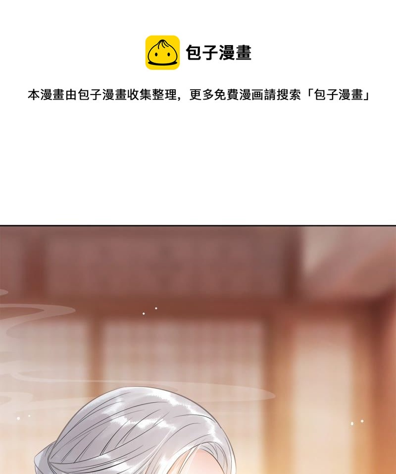 隔壁有只桃花妖韩漫全集-第31话 桃花的心意无删减无遮挡章节图片 