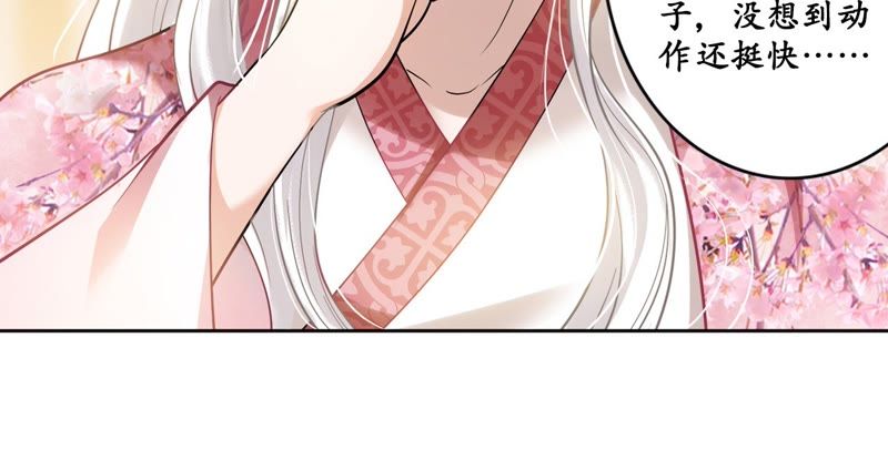 隔壁有只桃花妖韩漫全集-第31话 桃花的心意无删减无遮挡章节图片 