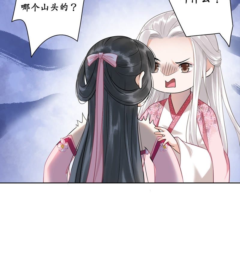 隔壁有只桃花妖韩漫全集-第31话 桃花的心意无删减无遮挡章节图片 