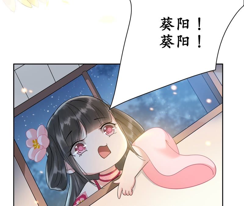 隔壁有只桃花妖韩漫全集-第31话 桃花的心意无删减无遮挡章节图片 