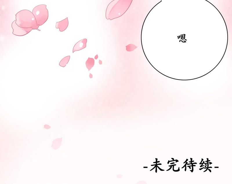 隔壁有只桃花妖韩漫全集-第31话 桃花的心意无删减无遮挡章节图片 