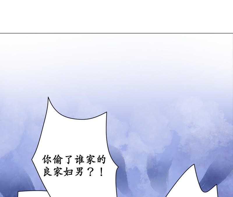 隔壁有只桃花妖韩漫全集-第31话 桃花的心意无删减无遮挡章节图片 