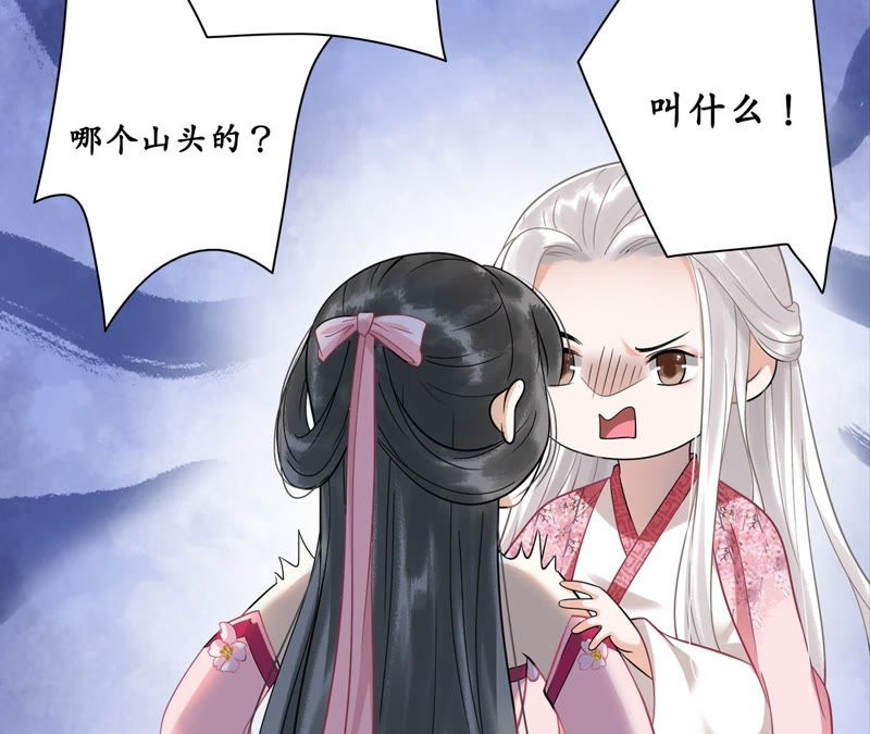 隔壁有只桃花妖韩漫全集-第31话 桃花的心意无删减无遮挡章节图片 