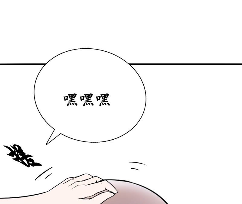 隔壁有只桃花妖韩漫全集-第31话 桃花的心意无删减无遮挡章节图片 