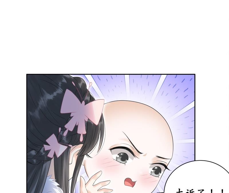 隔壁有只桃花妖韩漫全集-第34话 约法三章无删减无遮挡章节图片 