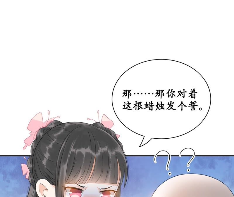 隔壁有只桃花妖韩漫全集-第34话 约法三章无删减无遮挡章节图片 
