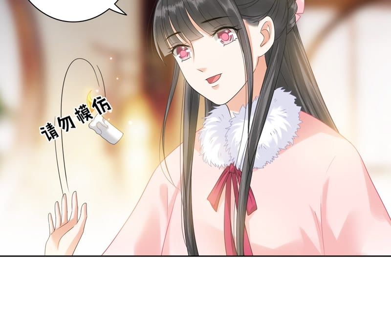 隔壁有只桃花妖韩漫全集-第34话 约法三章无删减无遮挡章节图片 