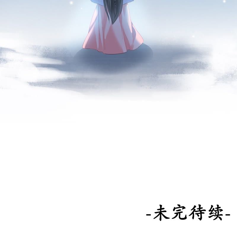 隔壁有只桃花妖韩漫全集-第34话 约法三章无删减无遮挡章节图片 