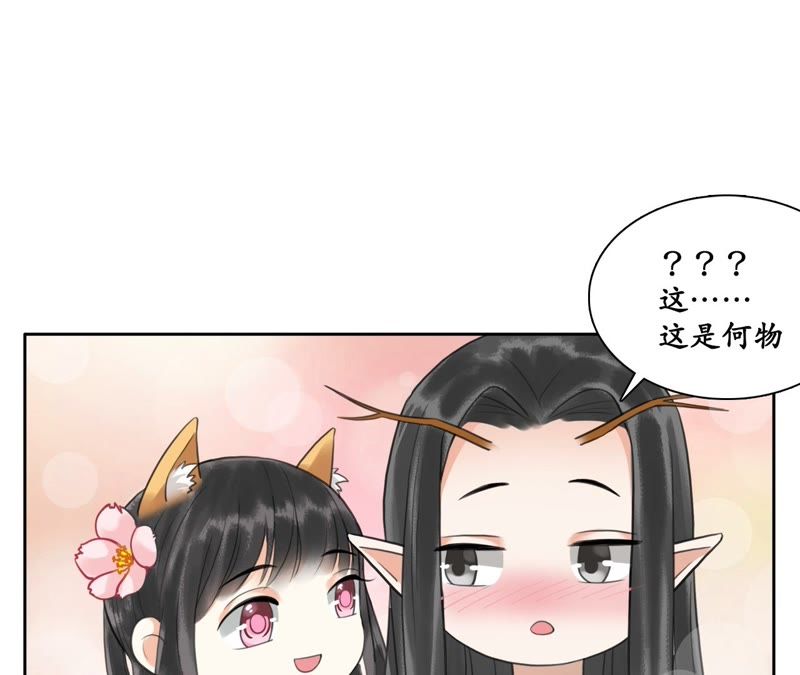 隔壁有只桃花妖韩漫全集-第34话 约法三章无删减无遮挡章节图片 