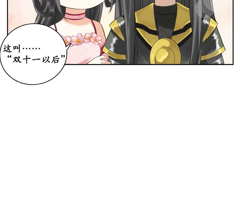 隔壁有只桃花妖韩漫全集-第34话 约法三章无删减无遮挡章节图片 