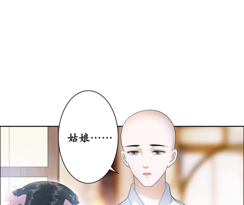 隔壁有只桃花妖韩漫全集-第35话 犬系男攻略法则无删减无遮挡章节图片 