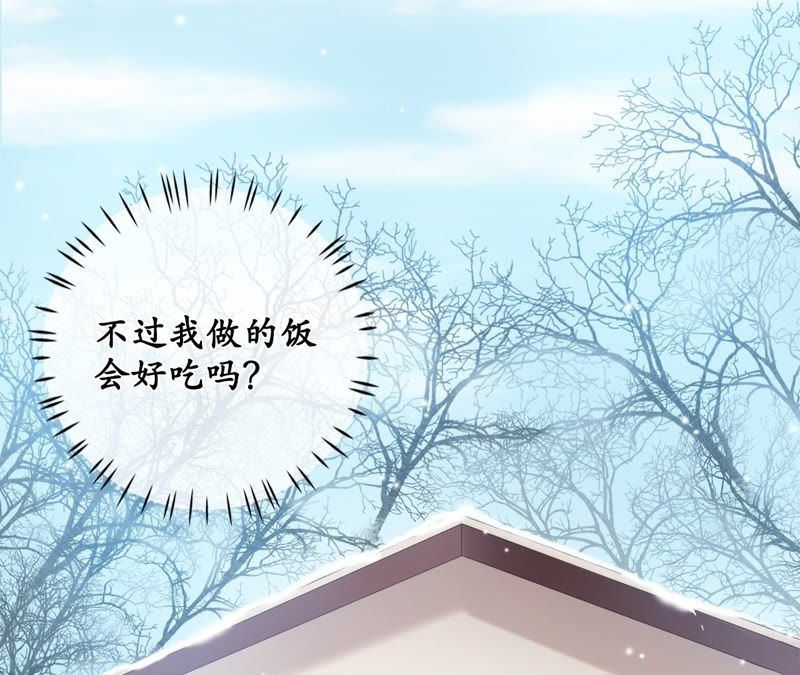 隔壁有只桃花妖韩漫全集-第35话 犬系男攻略法则无删减无遮挡章节图片 
