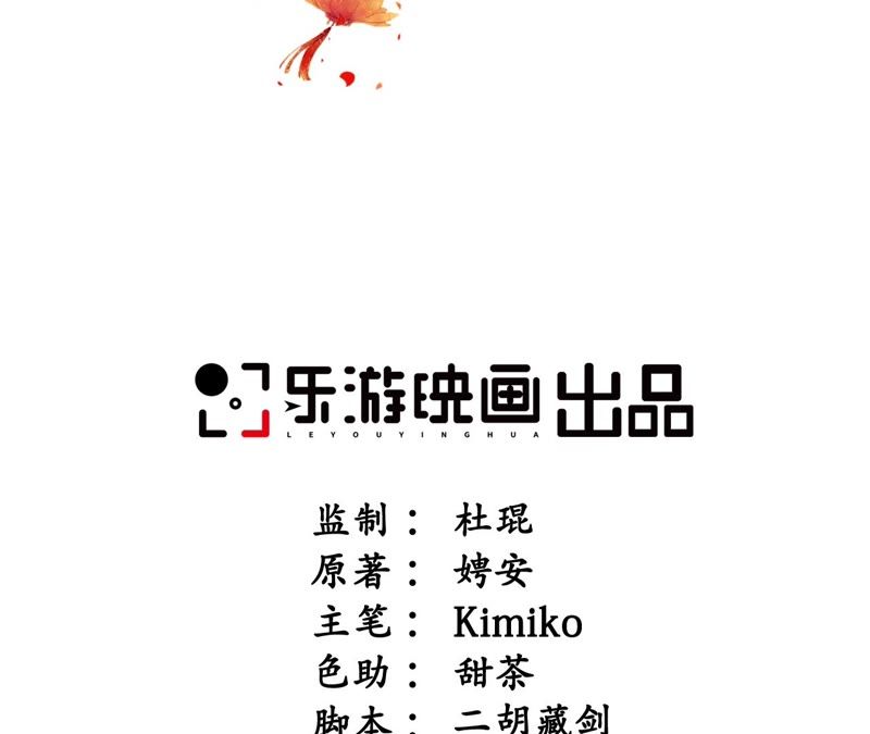 隔壁有只桃花妖韩漫全集-第35话 犬系男攻略法则无删减无遮挡章节图片 