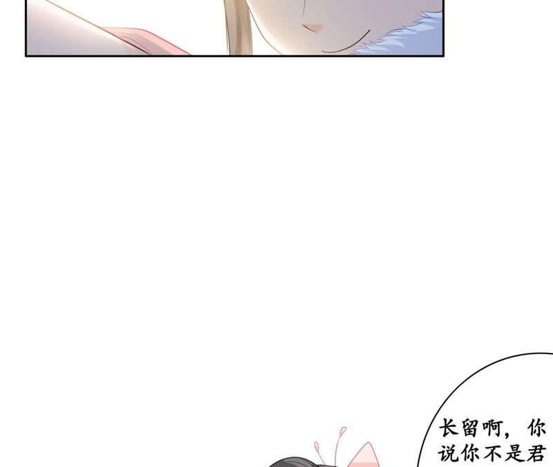 隔壁有只桃花妖韩漫全集-第35话 犬系男攻略法则无删减无遮挡章节图片 