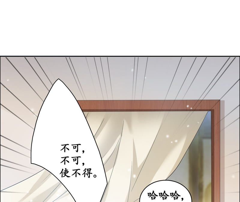 隔壁有只桃花妖韩漫全集-第35话 犬系男攻略法则无删减无遮挡章节图片 