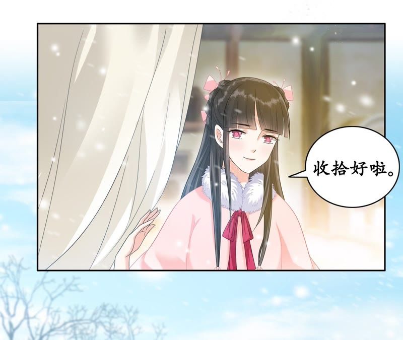 隔壁有只桃花妖韩漫全集-第35话 犬系男攻略法则无删减无遮挡章节图片 