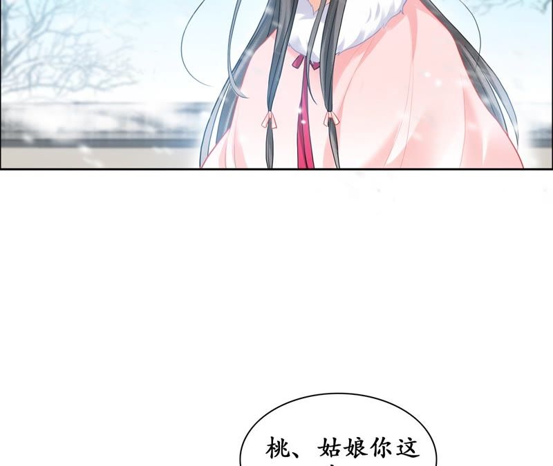 隔壁有只桃花妖韩漫全集-第35话 犬系男攻略法则无删减无遮挡章节图片 