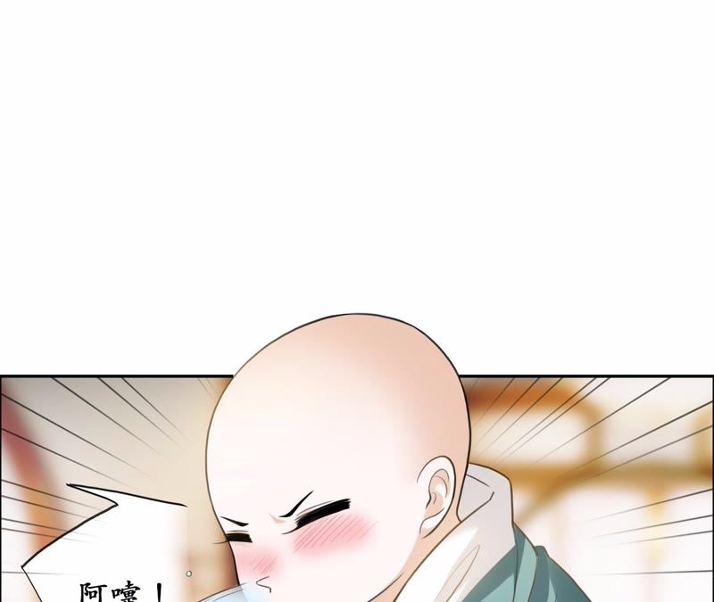 隔壁有只桃花妖韩漫全集-第35话 犬系男攻略法则无删减无遮挡章节图片 