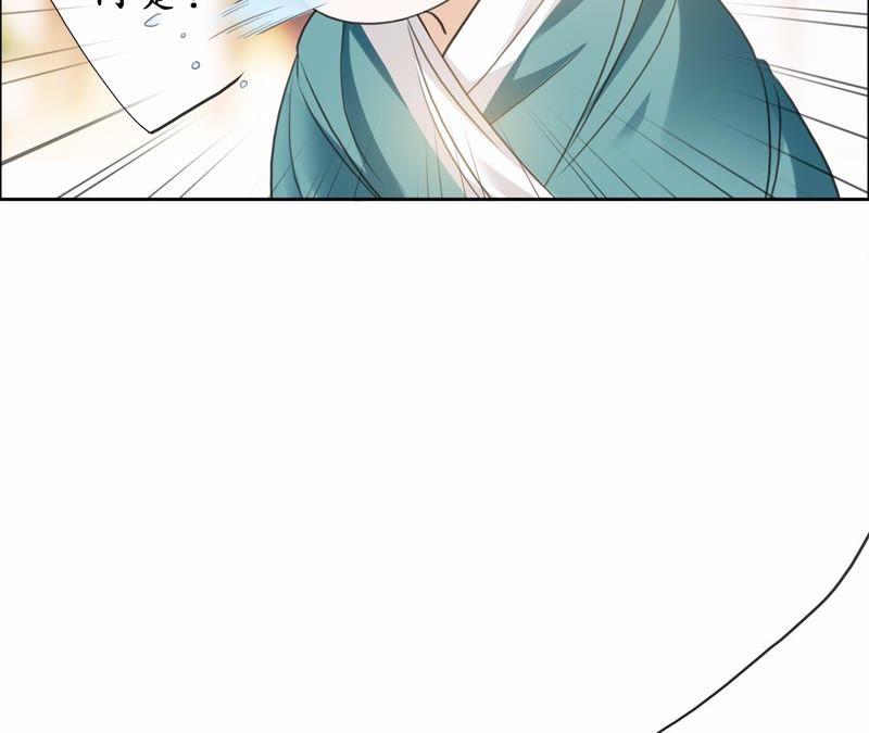 隔壁有只桃花妖韩漫全集-第35话 犬系男攻略法则无删减无遮挡章节图片 