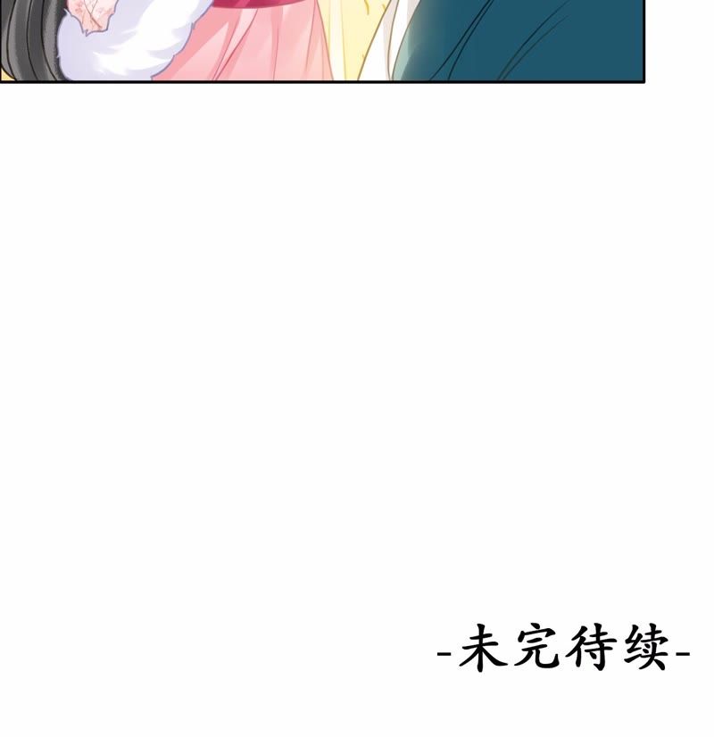 隔壁有只桃花妖韩漫全集-第35话 犬系男攻略法则无删减无遮挡章节图片 