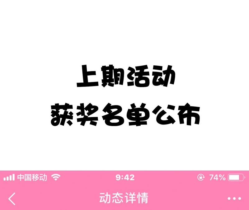 隔壁有只桃花妖韩漫全集-第35话 犬系男攻略法则无删减无遮挡章节图片 