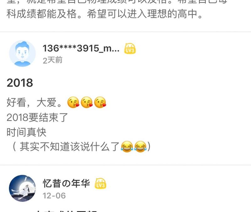 隔壁有只桃花妖韩漫全集-第35话 犬系男攻略法则无删减无遮挡章节图片 