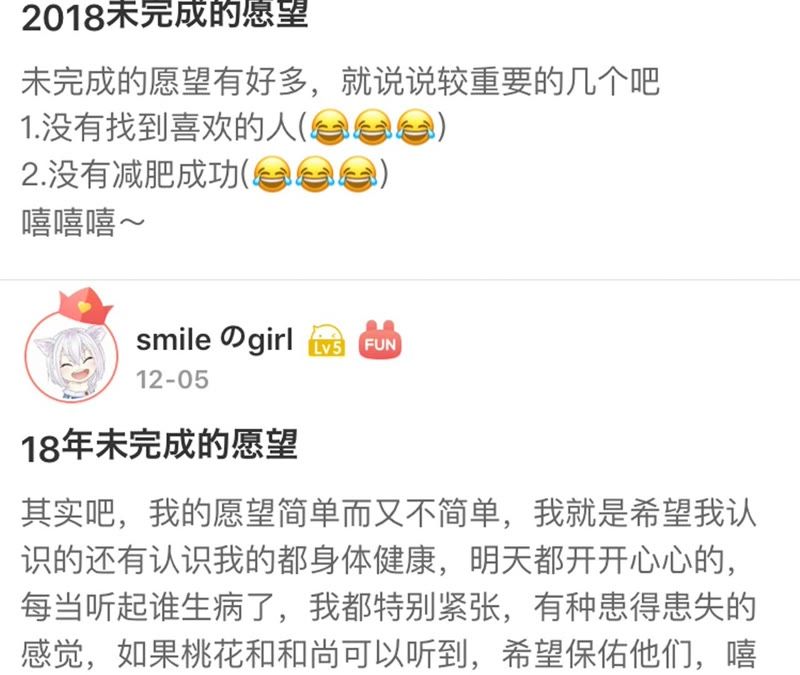 隔壁有只桃花妖韩漫全集-第35话 犬系男攻略法则无删减无遮挡章节图片 