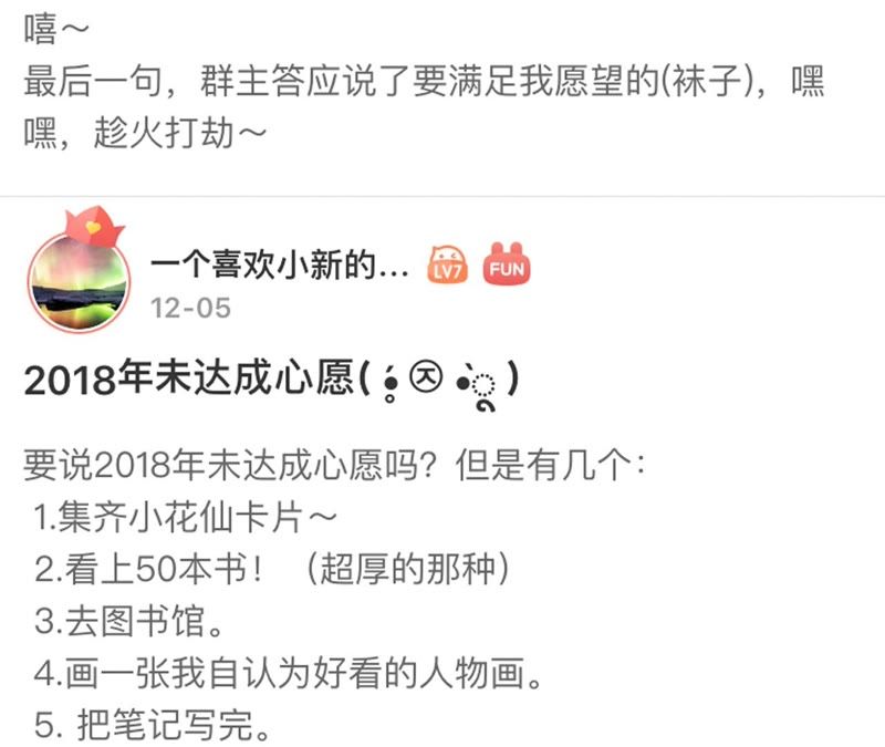 隔壁有只桃花妖韩漫全集-第35话 犬系男攻略法则无删减无遮挡章节图片 