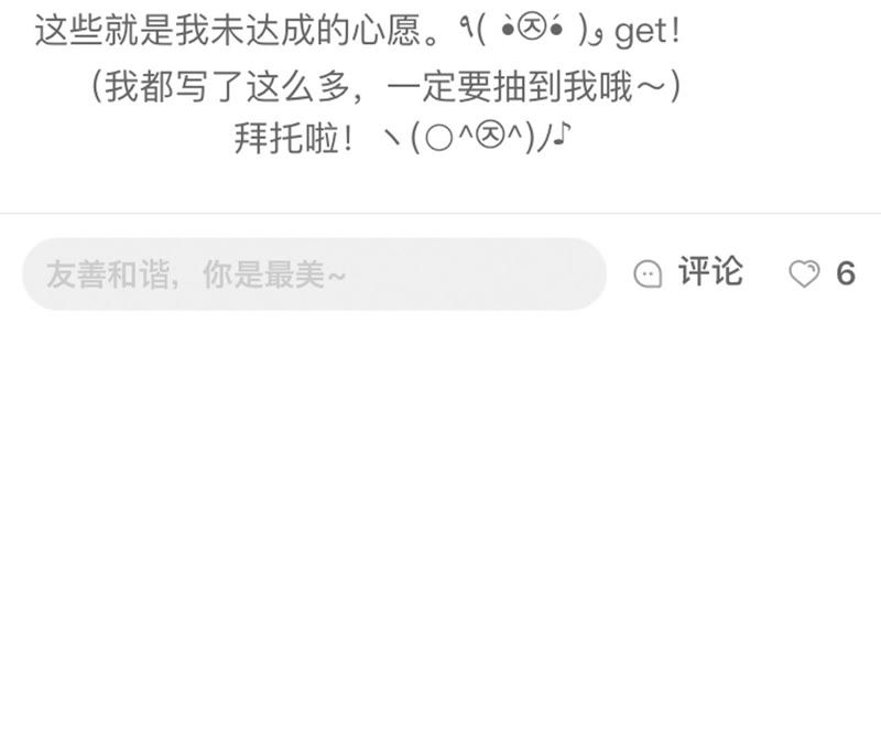 隔壁有只桃花妖韩漫全集-第35话 犬系男攻略法则无删减无遮挡章节图片 