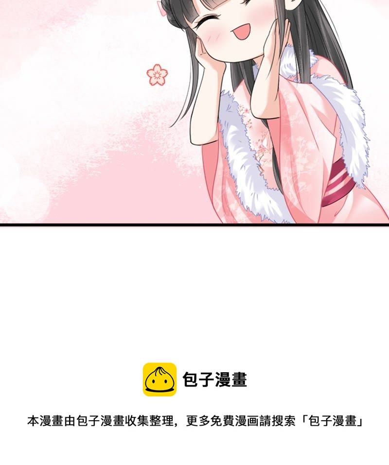 隔壁有只桃花妖韩漫全集-第35话 犬系男攻略法则无删减无遮挡章节图片 
