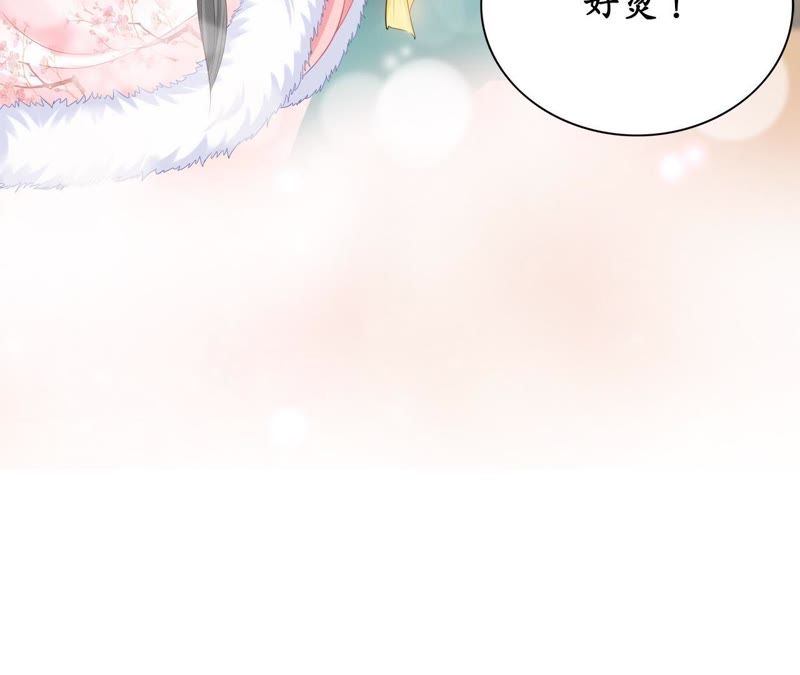 隔壁有只桃花妖韩漫全集-第36话 风雪中的大坑无删减无遮挡章节图片 