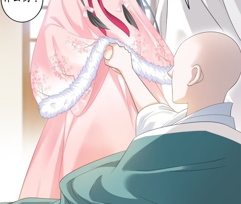 隔壁有只桃花妖韩漫全集-第36话 风雪中的大坑无删减无遮挡章节图片 