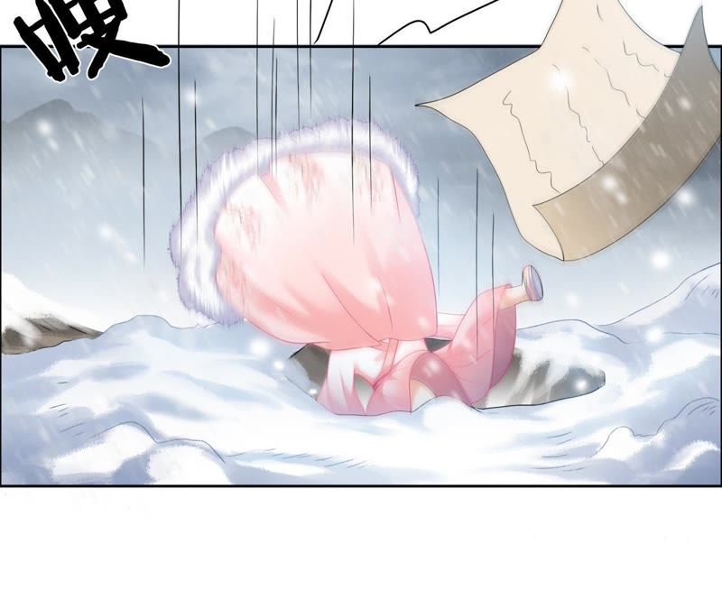 隔壁有只桃花妖韩漫全集-第36话 风雪中的大坑无删减无遮挡章节图片 
