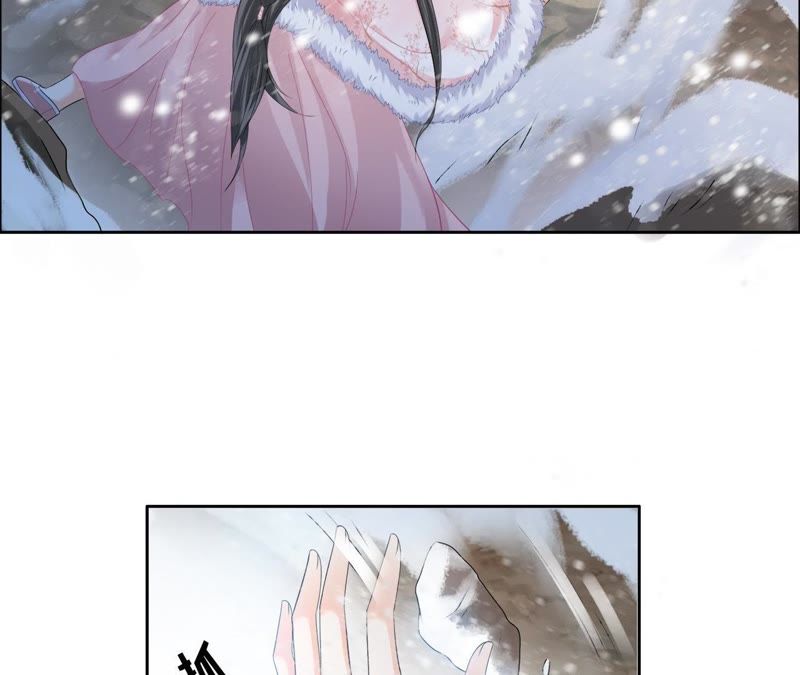 隔壁有只桃花妖韩漫全集-第36话 风雪中的大坑无删减无遮挡章节图片 