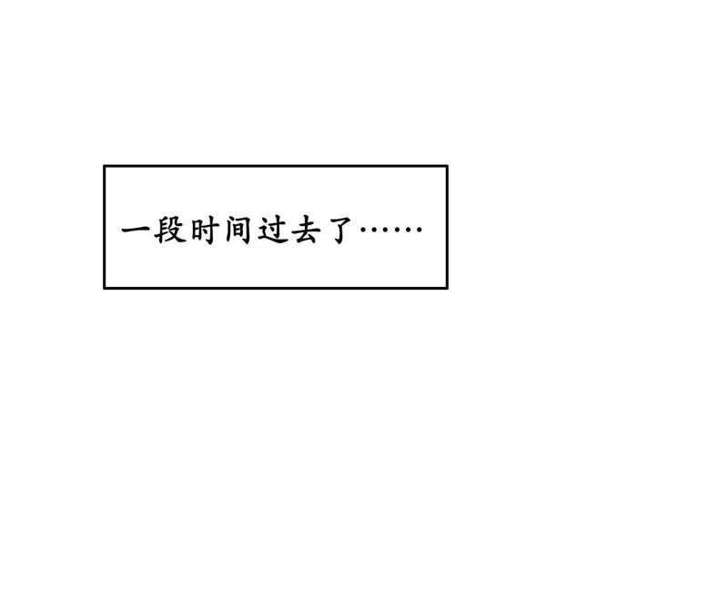 隔壁有只桃花妖韩漫全集-第36话 风雪中的大坑无删减无遮挡章节图片 