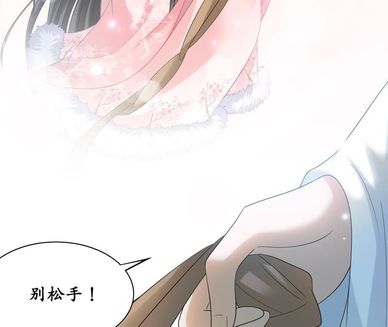 隔壁有只桃花妖韩漫全集-第36话 风雪中的大坑无删减无遮挡章节图片 