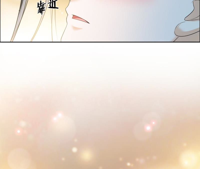 隔壁有只桃花妖韩漫全集-第36话 风雪中的大坑无删减无遮挡章节图片 