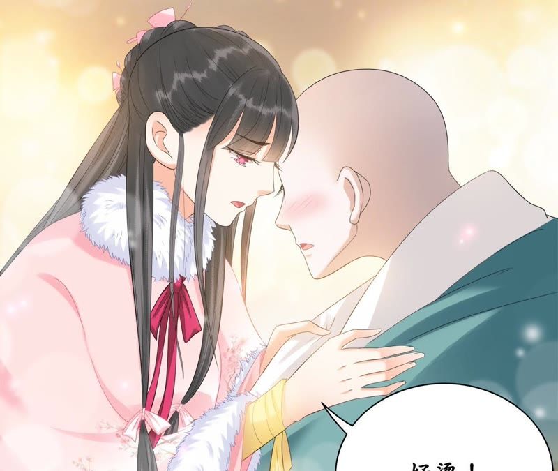 隔壁有只桃花妖韩漫全集-第36话 风雪中的大坑无删减无遮挡章节图片 