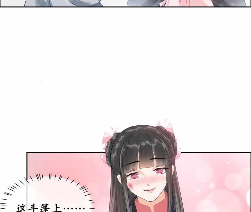 隔壁有只桃花妖韩漫全集-第37话 雪中绯红夜无删减无遮挡章节图片 