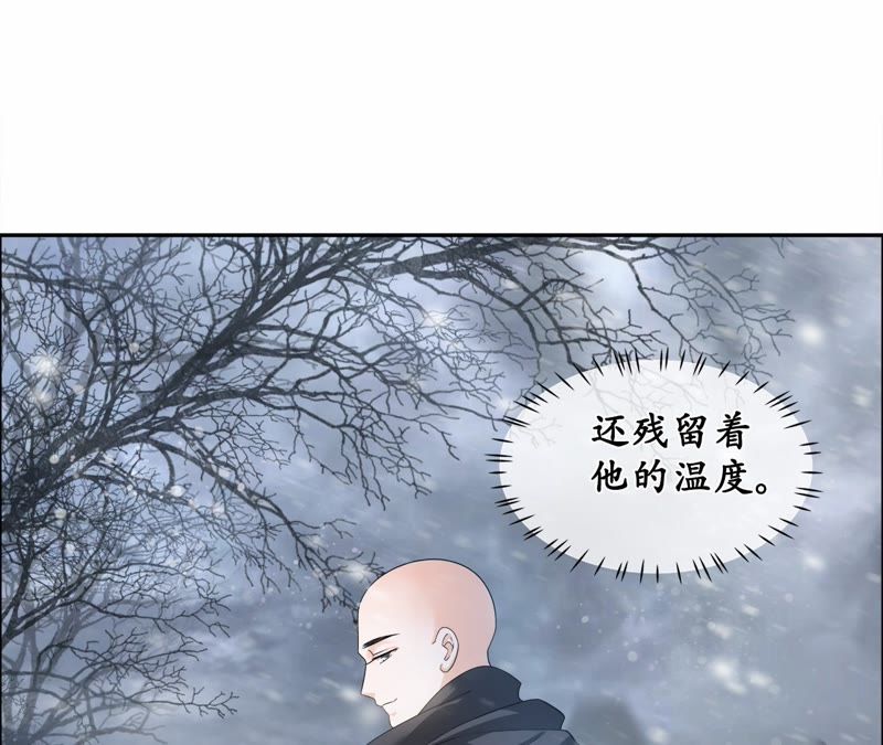 隔壁有只桃花妖韩漫全集-第37话 雪中绯红夜无删减无遮挡章节图片 