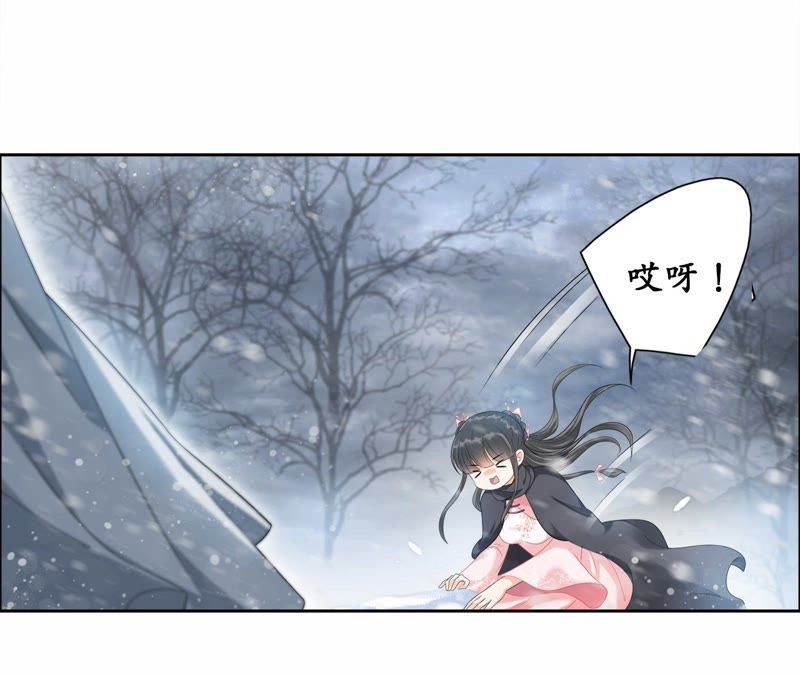 隔壁有只桃花妖韩漫全集-第37话 雪中绯红夜无删减无遮挡章节图片 