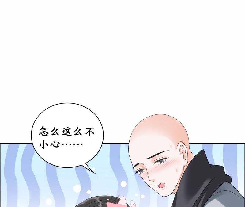 隔壁有只桃花妖韩漫全集-第37话 雪中绯红夜无删减无遮挡章节图片 