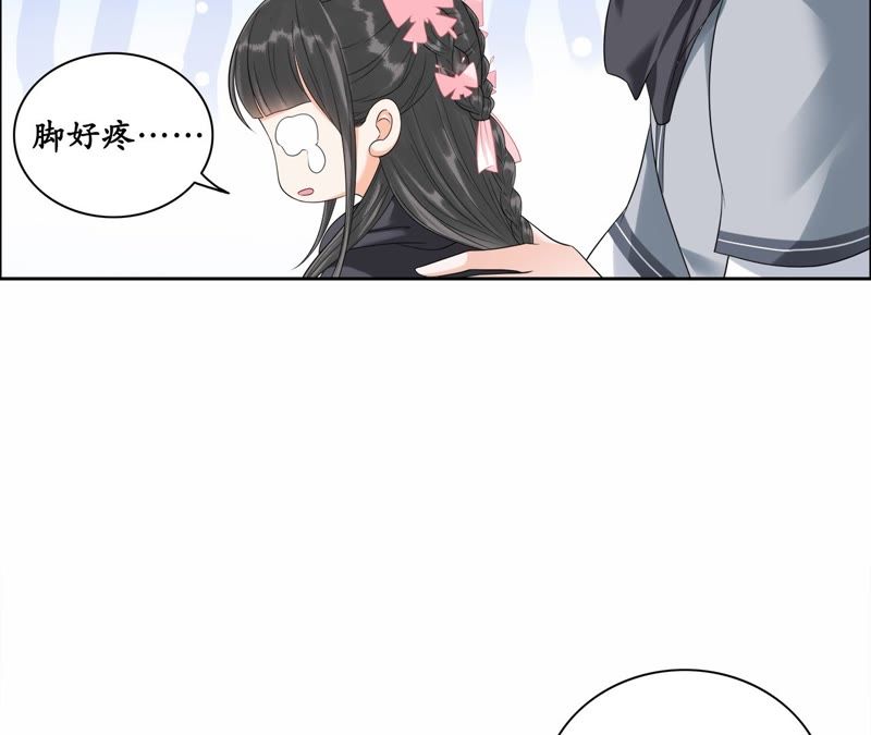 隔壁有只桃花妖韩漫全集-第37话 雪中绯红夜无删减无遮挡章节图片 