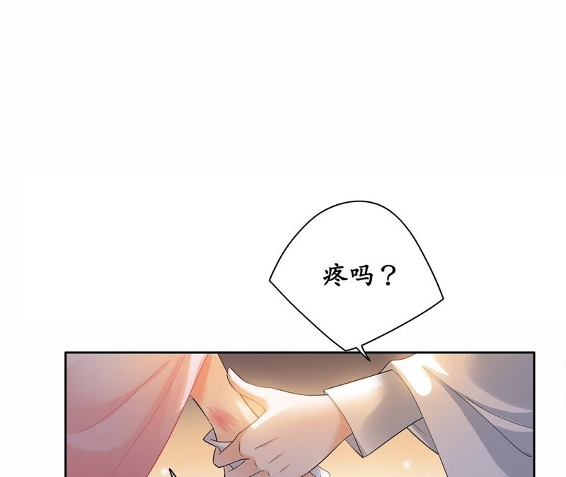 隔壁有只桃花妖韩漫全集-第37话 雪中绯红夜无删减无遮挡章节图片 