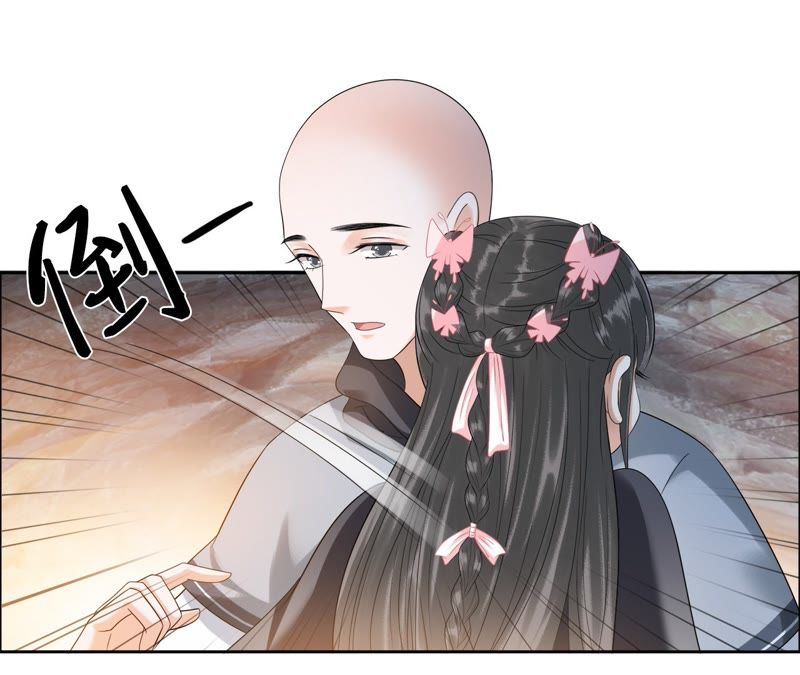 隔壁有只桃花妖韩漫全集-第37话 雪中绯红夜无删减无遮挡章节图片 