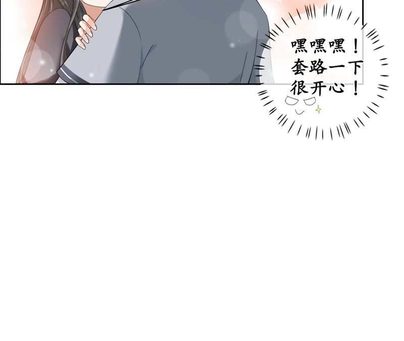 隔壁有只桃花妖韩漫全集-第37话 雪中绯红夜无删减无遮挡章节图片 