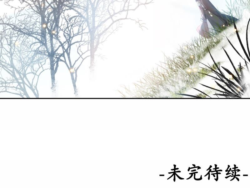 隔壁有只桃花妖韩漫全集-第37话 雪中绯红夜无删减无遮挡章节图片 